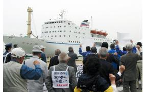 N. Korea ferry makes year's 4th port call