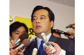 DPJ leader Okada picks his aides