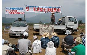 People oppose GSDF drills at Yamanashi firing range