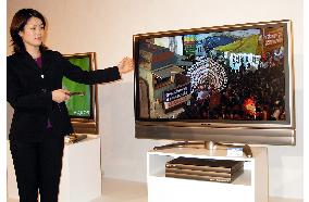 Sharp to launch world's largest LCD TV