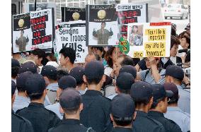 (1)Protesters call for pullout of S. Korean troops