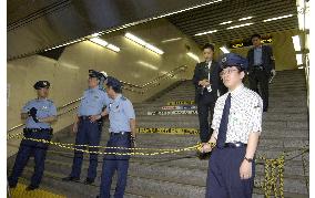 (2)Subway worker shot, seriously injured, at Shibuya Station