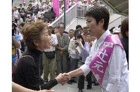(9)Campaigning for upper house election starts