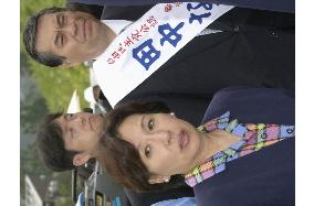 (14)Official campaigning for upper house election starts