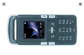 NTT DoCoMo to launch ultra compact mobile phone
