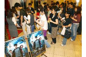 (2)New Harry Potter film released at 820 screens across Japan