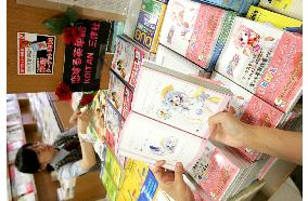 English-Japanese illustrated vocabulary book gains popularity