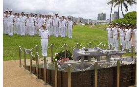 Ehime Maru victims remembered