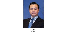 Wang to become Chinese ambassador to Japan