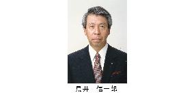 Former Suntory Chairman Shinichiro Torii dies of pneumonia