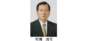Sompo Japan Vice President Murase to head Social Insurance Agency