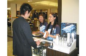 Cosmetics makers to market men's cosmetics