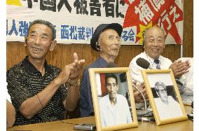 (3)Japanese court awards damages to Chinese forced laborers