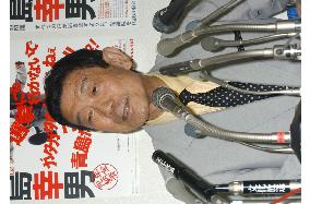 Ex-Tokyo Gov. Aoshima likely to fail again in upper house bid