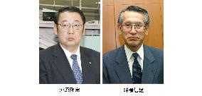 UFJ proposes merger to M'bishi Tokyo, to be top banking group