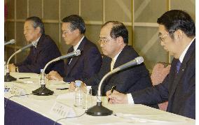 (2)Mitsubishi Tokyo, UFJ announce merger accord