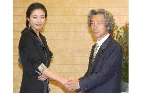S. Korean tourism ambassador calls on Koizumi