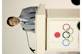 (2)Japanese delegation to Athens Olympics formed in Tokyo