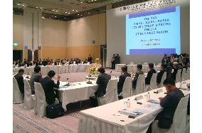 Japan, S. Korea, China discuss new IT standardization