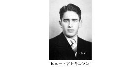 (1)Pictures of U.S. A-bomb victim registered at Hiroshima hall