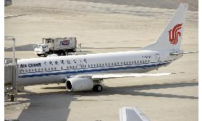 Air China plane returns to Nagoya with flap trouble