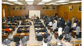 Lower house panel votes down bill to scrap pension laws