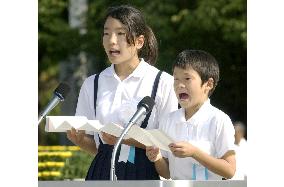 (7)Hiroshima marks 59th anniversary of U.S. atomic bombing