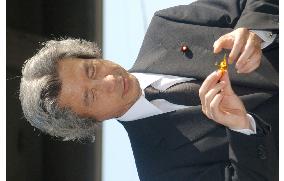 (8)Hiroshima marks 59th anniversary of U.S. atomic bombing