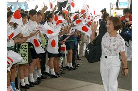 (2)Japanese Olympic delegates leave for Athens