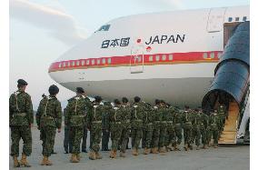 (1)1st batch of 3rd replacement ground troops leaves for Iraq