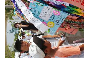 (3)Nagasaki marks 59th anniversary of atomic bombing