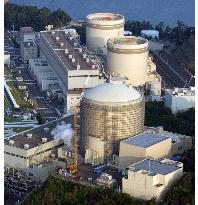 (2)4 dead, 7 injured in nuke plant steam leak accident