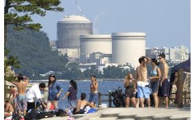 (4)4 dead, 7 injured in nuke plant accident