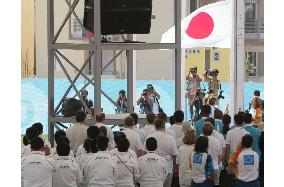 (1)Japan welcomed at Athens Olympic village