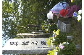 Victims' relatives mark 19th anniversary of 1985 JAL jet crash