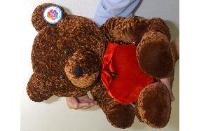 USJ to recall stuffed animals after needle complaint