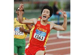 (2)China's Liu wins men's 110-meter hurdles