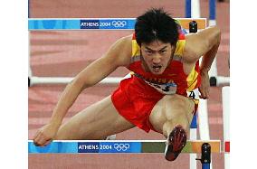 (1)China's Liu wins men's 110-meter hurdles