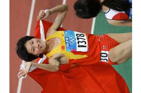 (2)China's Xing wins women's 10,000-meter race