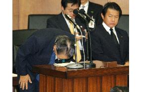 KEPCO head apologizes before Diet for nuke-plant accident