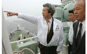 (4)Koizumi departs for boat trip to view Russian-held isles