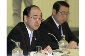 UFJ Holdings to incur 780 bil. yen interim net loss