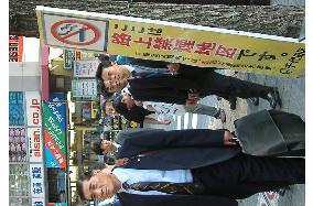 Smoking ban takes hold on streets of Tokyo's main district