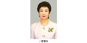 Ono registered housekeeper as state-paid secretary until 1998