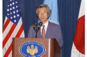 Koizumi holds press conference on 11-day, 3-nation tour