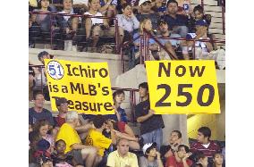 (2)Mariners' Ichiro marks season's 250th hit