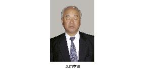 (2)Koizumi appoints new LDP leadership