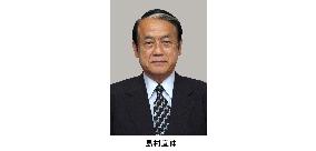 Ex-education minister Shimamura named as farm minister