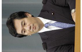 Ito appointed as new financial services minister