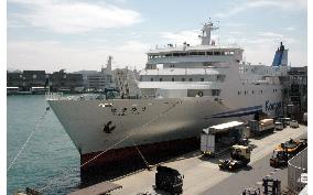 Shimonoseki-Busan sea route marks centenary of ferry service